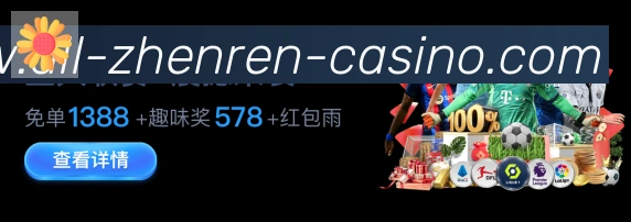 体育赛事直播